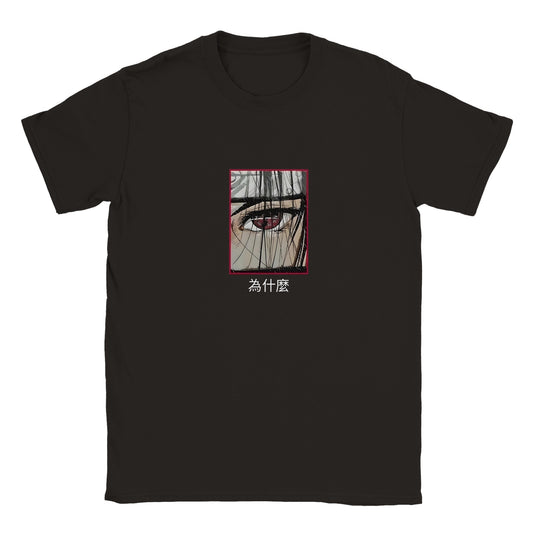 Itachi - Naruto | Unisex T-shirt