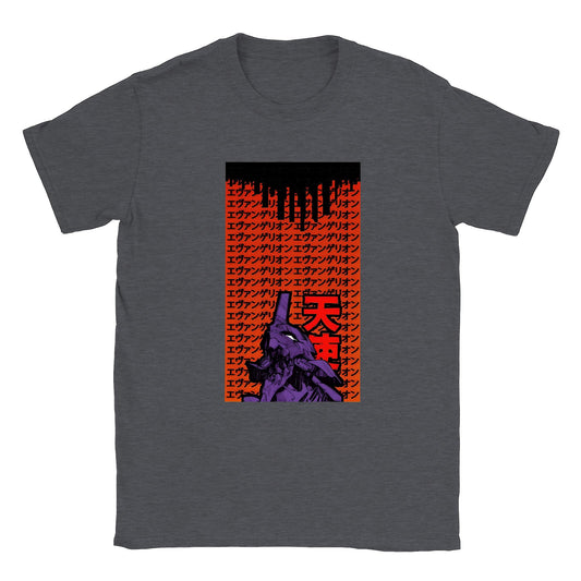 Neon Genesis Evangelion | Unisex T-shirt