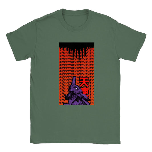 Neon Genesis Evangelion | Unisex T-shirt